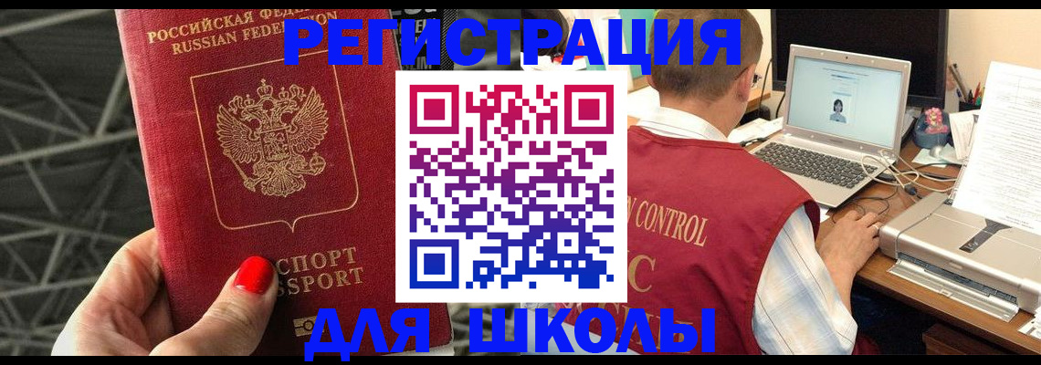 где прописаться в Сельцо